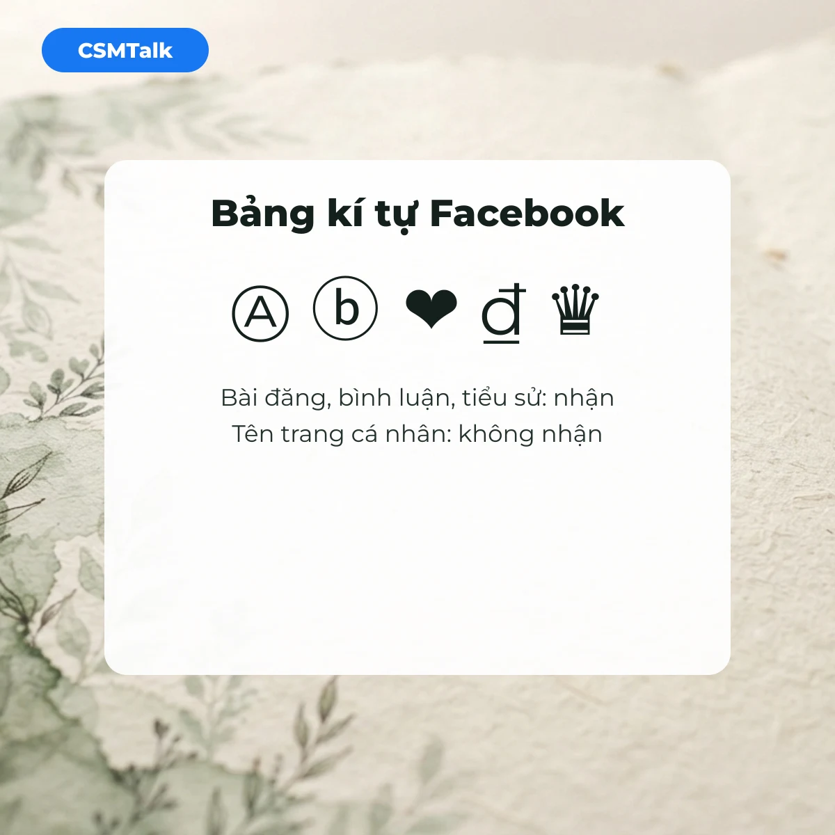 Bảng kí tự đặc biệt Facebook: chữ vòng tròn Ⓐ ⓑ, trái tim ❤, đồng ₫, vương miện ♛; tên trang cá nhân không nhận