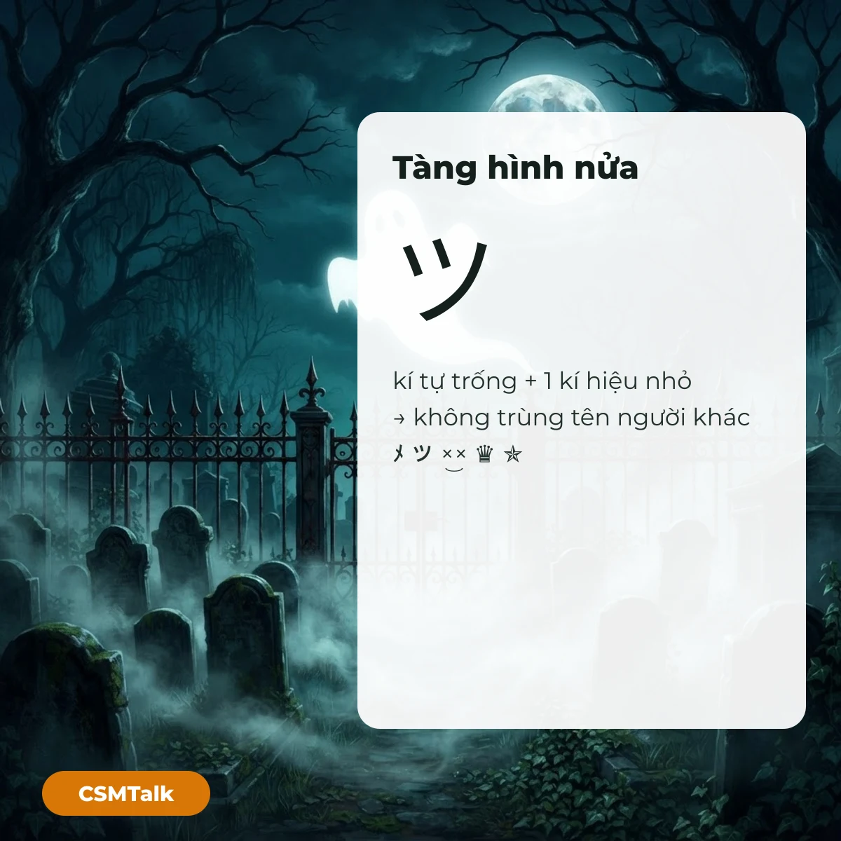 Tên tàng hình nửa PUBG Mobile: kí tự trống cộng một kí hiệu nhỏ như ツ ﾒ ♛ để không trùng tên