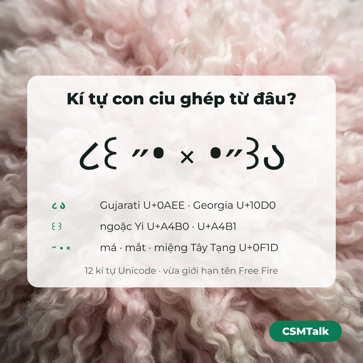 Kí tự con ciu ૮꒰ ˶• ༝ •˶꒱ა tách theo mã Unicode: Gujarati, ngoặc Yi, Georgia, Tây Tạng